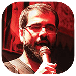 حاج حسین سیب سرخی